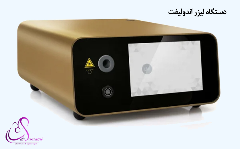 دستگاه لیزر اندولیفت